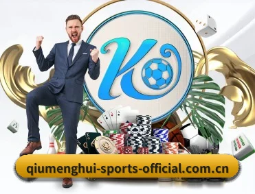 赛事数据与深度分析
